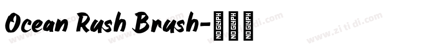 Ocean Rush Brush字体转换